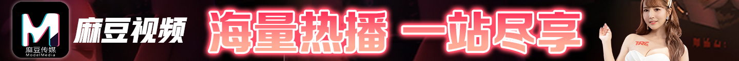 横幅广告